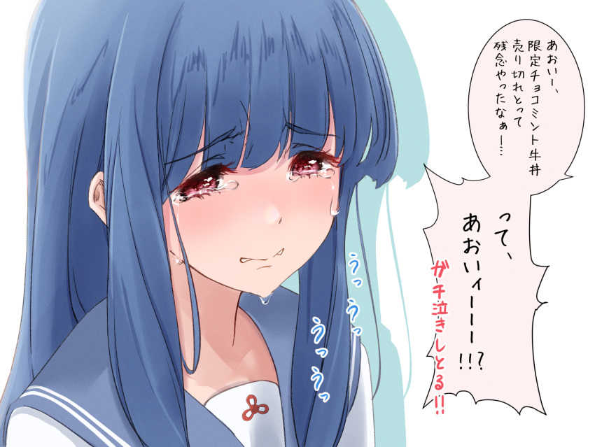 1girl, blue_hair, blue_sailor_collar, blush, clenched_teeth, commentary_request, crying, crying_with_eyes_open