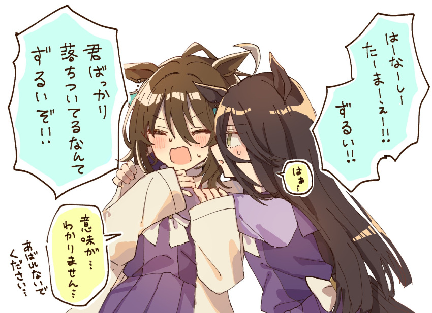 2girls, agnes_tachyon_(umamusume), ahoge, akarimaru, animal_ears, black_hair, blush, bow