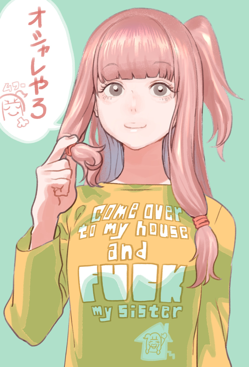 1girl, absurdres, alternate_costume, alternate_eye_color, blunt_bangs, chibi, chibi_inset, commentary_request