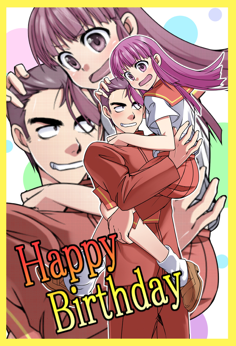 1boy, 1girl, blush, carrying, happy_birthday, hasebe_kazumi, highres, hirakawa
