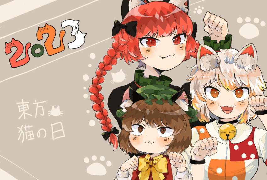 3girls, :3, :d, animal_ear_fluff, animal_ears, bow, bowtie, braid