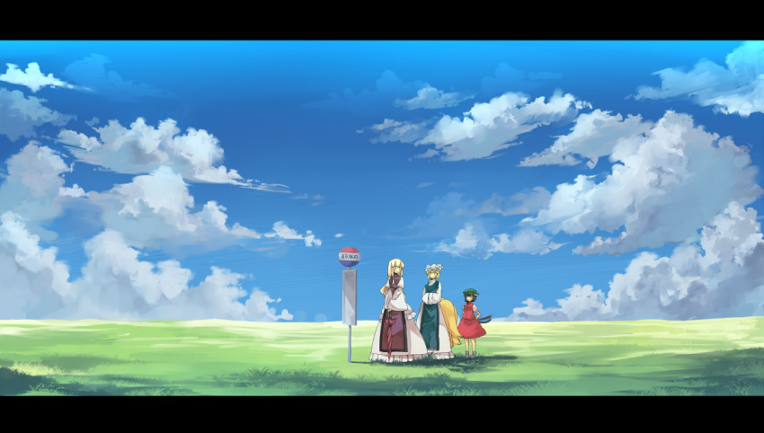 brown_hair, chen, cloud, clouds, field, garnet, garnet_(pixiv), grass, hat, multiple_tails, no_hat, no_headwear, scenery, sky, tail, touhou, umbrella, yakumo_ran, yakumo_yukari