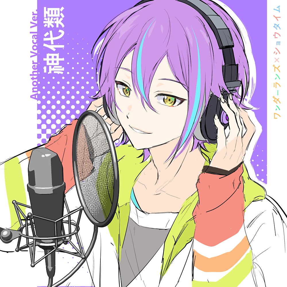 1boy, blue_hair, fingernails, headphones, iwatnc, jacket, kamishiro_rui, long_sleeves