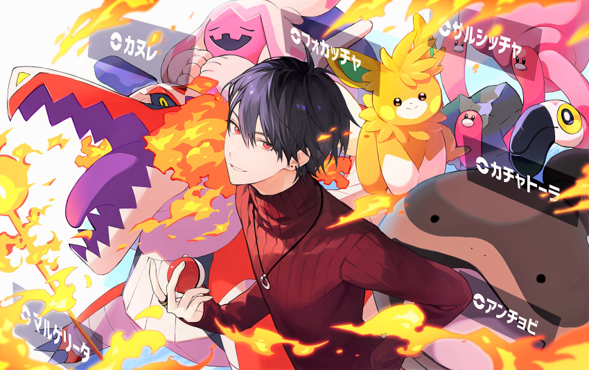 1boy, absurdres, black_hair, character_name, clodsire, ear_piercing, earrings, fire