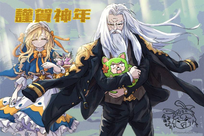 1boy, 2girls, angry, beard, facial_hair, flower, flower_girl_bari, god_of_harvest_kamael