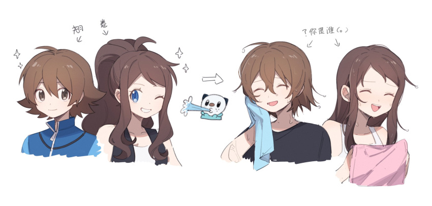 1boy, 1girl, arrow_(symbol), before_and_after, black_shirt, blue_eyes, blue_jacket, brown_eyes, brown_hair, commentary, highres, hilbert_(pokemon), hilda_(pokemon), jacket, kashima_momoki, one_eye_closed, oshawott, pokemon, pokemon_(creature), pokemon_(game), pokemon_bw, ponytail, shirt, sleeveless, sleeveless_shirt, smile, sparkle, symbol-only_commentary, towel, upper_body, water_gun_(pokemon), wet, wet_hair, white_shirt