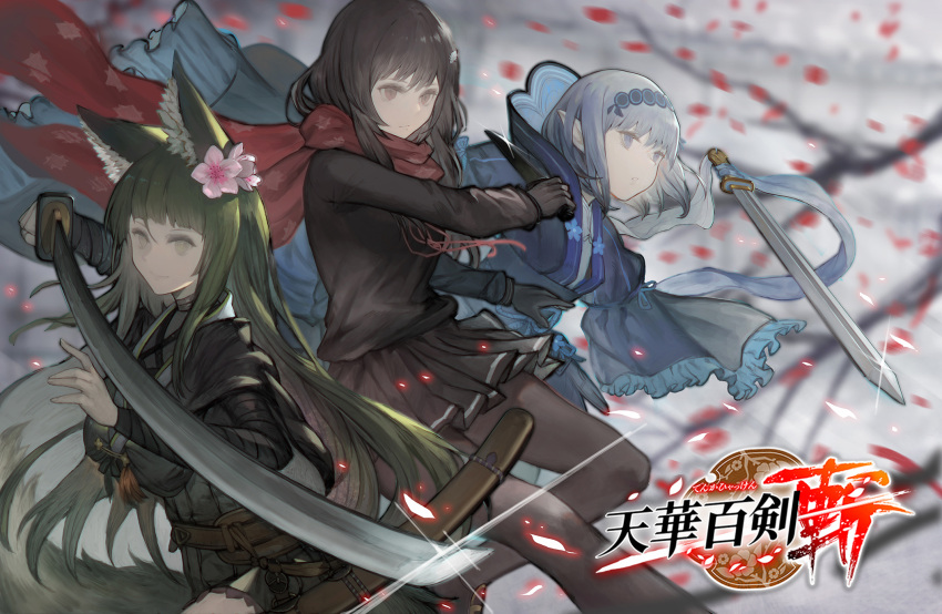 3girls, akasen, animal_ears, bellflower, black_capelet, black_dress, black_gloves, black_hair