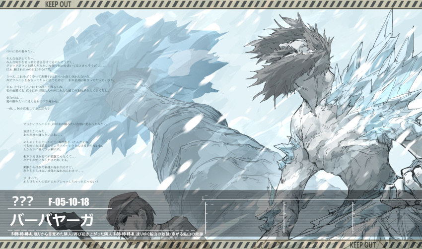 2boys, baba_yaga_(limbus_company), beard, castle, emaciated, facial_hair, formal, grey_hair, hammer, hat, highres, ice, kankan33333, limbus_company, multiple_boys, pants, project_moon, suit