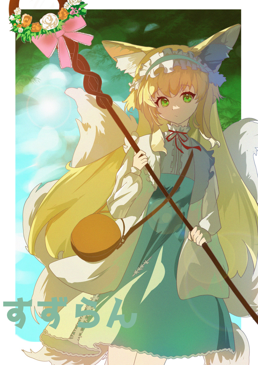 1girl, absurdres, animal_ear_fluff, animal_ears, aqua_hairband, aqua_skirt, arknights, bag, blonde_hair, brown_bag, cardigan, chinese_commentary, commentary, cross-laced_clothes, cross-laced_skirt, cross-laced_slit, feet_out_of_frame, fox_ears, fox_girl, fox_tail, frilled_hairband, frills, green_eyes, hair_ornament, hair_scrunchie, hairband, handbag, high-waist_skirt, highres, holding, holding_staff, kitsune, kyuubi, long_sleeves, multiple_tails, neck_ribbon, official_alternate_costume, open_cardigan, open_clothes, puffy_long_sleeves, puffy_sleeves, red_ribbon, ribbon, round_bag, scrunchie, shirt, shoulder_bag, skirt, solo, staff, suzuran_(arknights), suzuran_(spring_praise)_(arknights), tail, translated, weixin_hua_shui_shui_qing_ying, white_shirt, yellow_cardigan