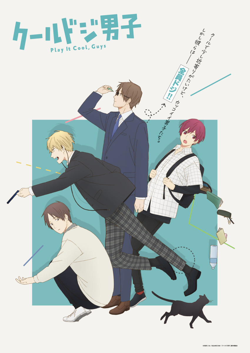 4boys, backpack, bag, black_cat, black_footwear, black_pants, blazer, blonde_hair