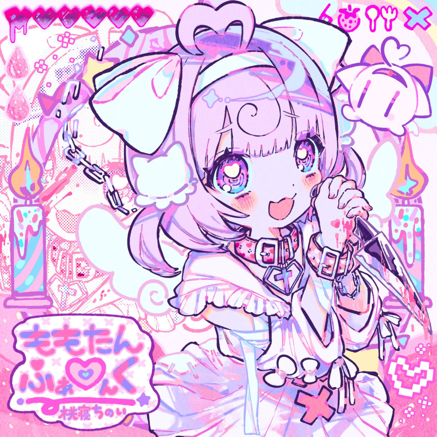 1girl, ahoge, blood, blood_on_hands, blush, bow, candle, chain