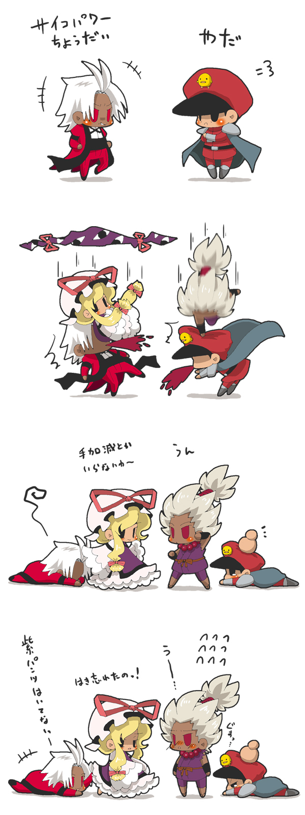 capcom, chibi, gouki, hat, highres, king_of_fighters, m.u.g.e.n, mugen_(game)