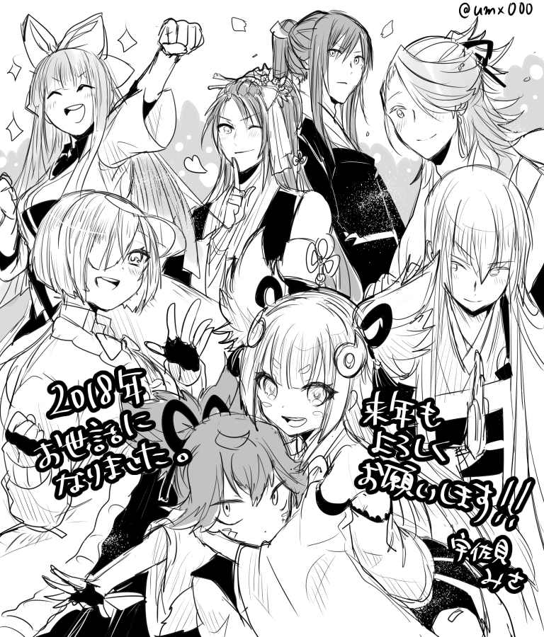 2018, 3girls, 5boys, bandaid, bandaid_on_face, bare_shoulders, bow, bowtie