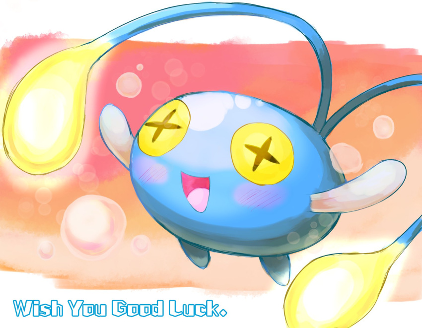 +_+, :d, blush, chinchou, commentary_request, dusk_poke27, glowing, highres, no_humans, open_mouth, pokemon, pokemon_(creature), smile, solo, tongue, yellow_eyes