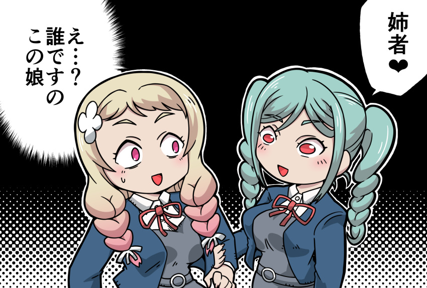 2girls, blonde_hair, braid, commentary_request, gradient_hair, green_hair, highres, long_hair