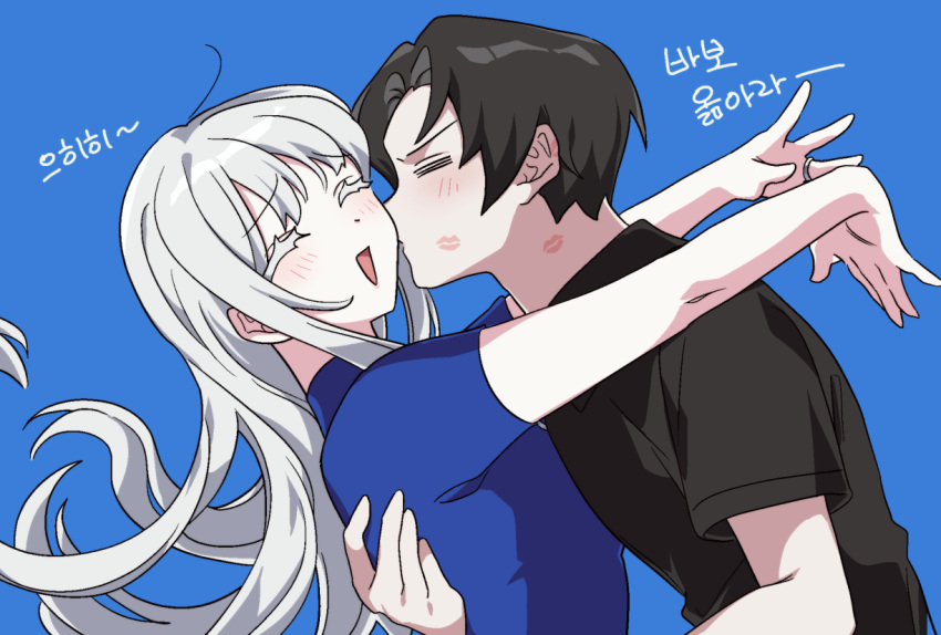 1boy, 1girl, angelica_(library_of_ruina), bbunny, black_hair, black_shirt, blue_shirt, blush, closed_eyes, colored_eyelashes, hand_on_another's_back, happy, hetero, husband_and_wife, jewelry, kiss, kissing_cheek, korean_text, library_of_ruina, lipstick_mark, lipstick_mark_on_face, lipstick_mark_on_neck, long_hair, open_mouth, project_moon, ring, roland_(library_of_ruina), shirt, smile, translation_request, upper_body, very_long_hair, wedding_ring, white_hair