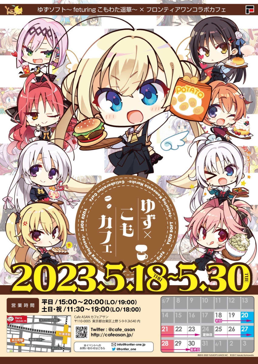 >_o, 2023, 6+girls, :<, :d, :q, :t, ad