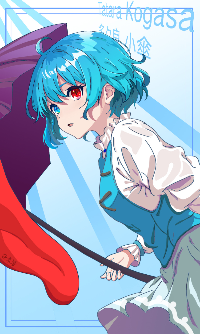 1girl, ahoge, blue_background, blue_eyes, blue_hair, blue_skirt, blue_vest, character_name