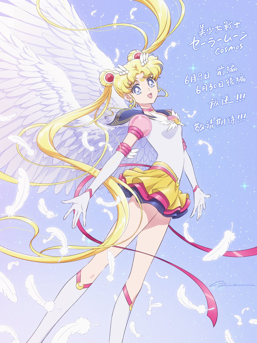 1girl, angel_wings, bishoujo_senshi_sailor_moon, blonde_hair, blue_eyes, boots, choker, crescent