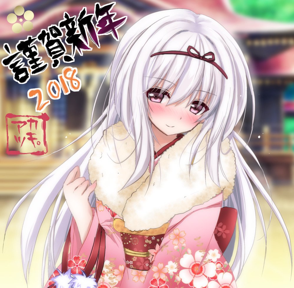 1girl, 2018, akatsuki_(ggsy7885), blurry, blurry_background, blush, closed_mouth, day