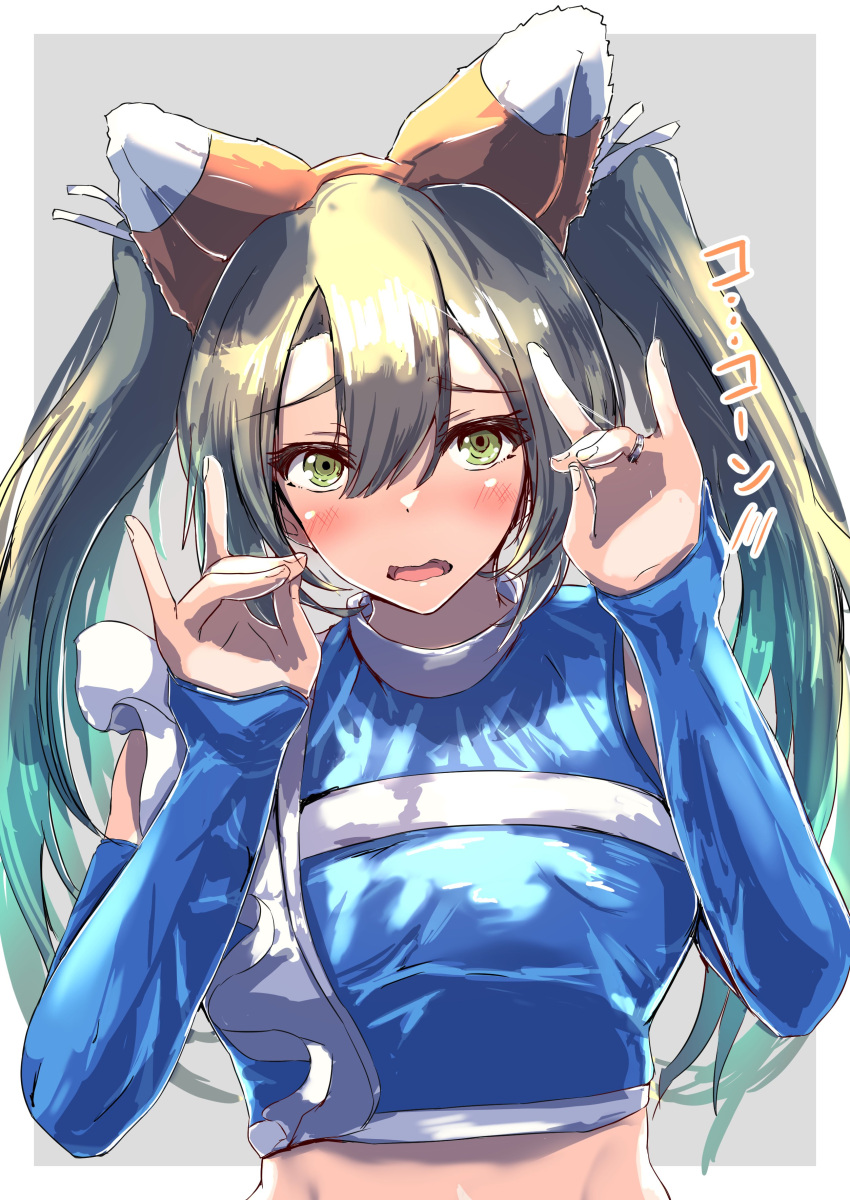 1girl, absurdres, animal_ears, blue_shirt, cheerleader, commentary_request, detached_sleeves, double_fox_shadow_puppet
