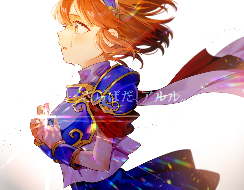 1girl, arle_nadja, armor, blood, blood_on_hands, blue_skirt, breastplate, brown_eyes