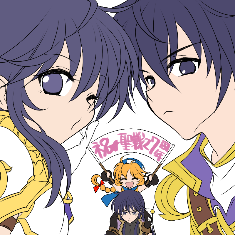anniversary, blonde_hair, braid, brother_and_sister, chibi, fire_emblem, fire_emblem:_genealogy_of_the_holy_war, happy