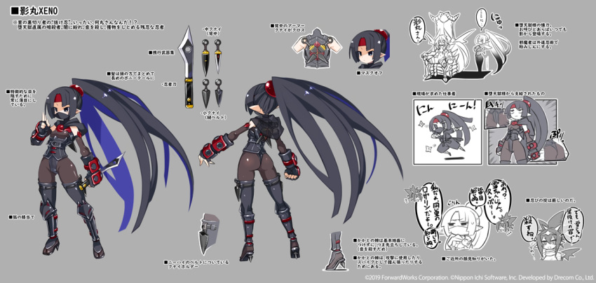 3girls, arm_guards, ass, black_eyes, black_hair, bodysuit, copyright, demon_girl