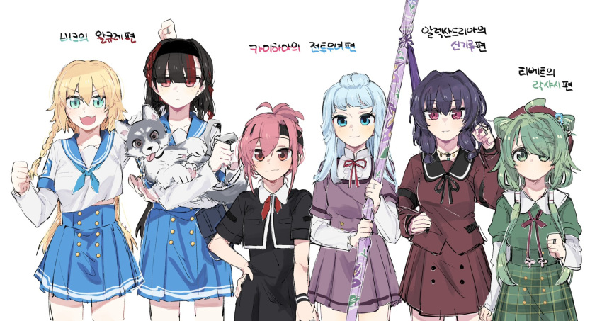 6+girls, :3, :d, :p, ahoge, an_sin, animal, aqua_eyes