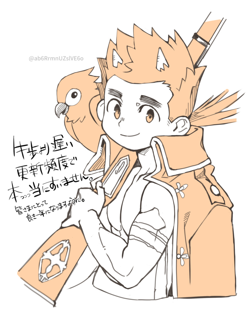 1boy, bandaged_arm, bandages, bird, closed_mouth, coat, coat_on_shoulders, gun