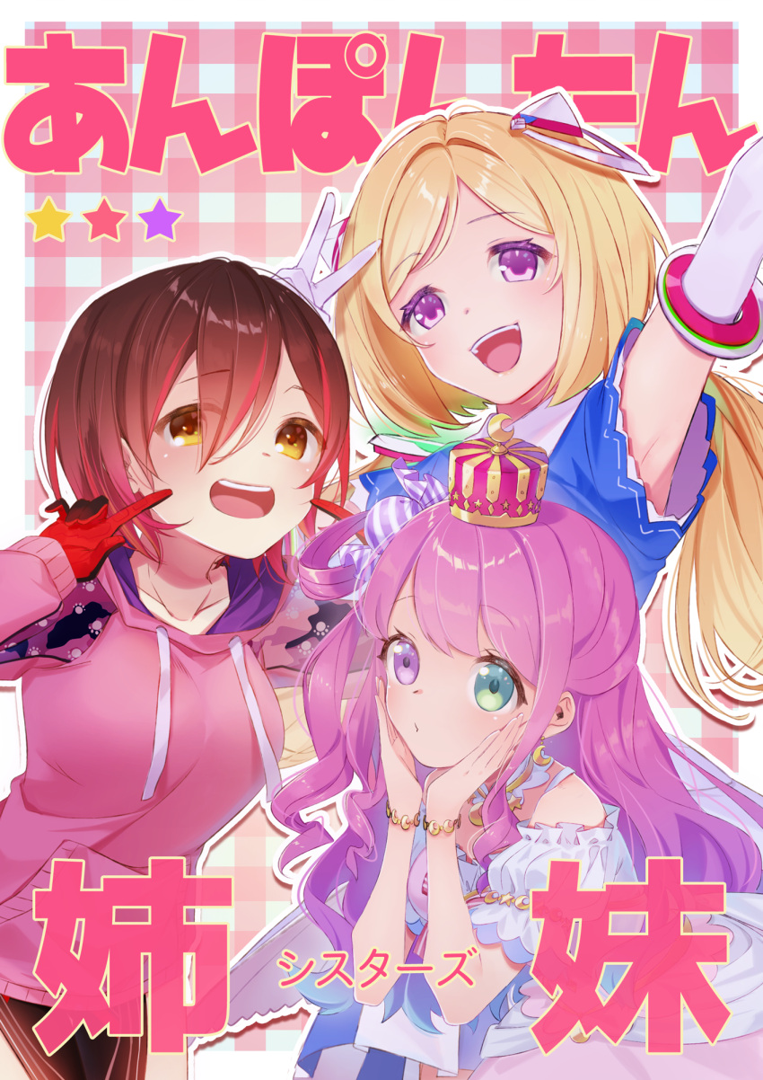 3girls, aki_rosenthal, aki_rosenthal_(1st_costume), arm_up, armpits, black_footwear, black_gloves, black_thighhighs