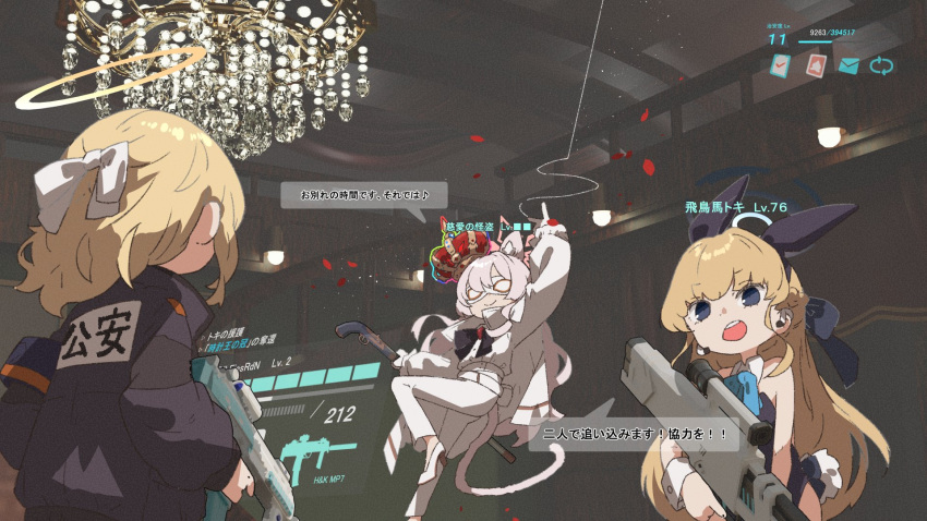 3girls, akira_(blue_archive), amonitto, animal_ears, blonde_hair, blue_archive, blue_eyes, cane_gun