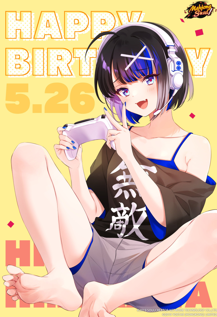 1girl, absurdres, ahoge, barefoot, black_hair, black_shirt, blue_eyes, blue_hair