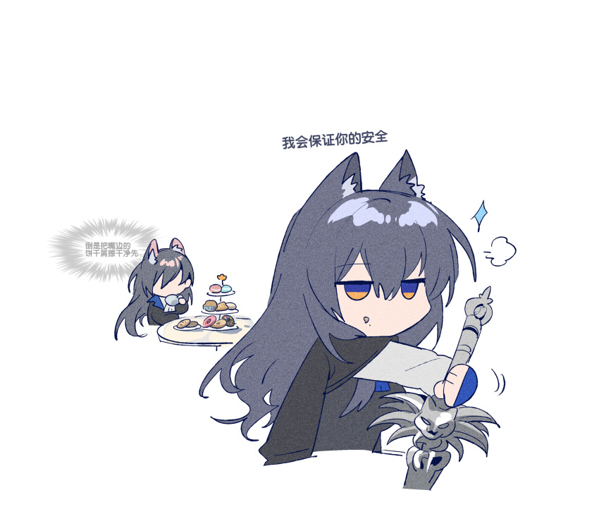 2girls, animal_ears, arknights, ascot, black_hair, black_jacket, black_vest, blue_eyes