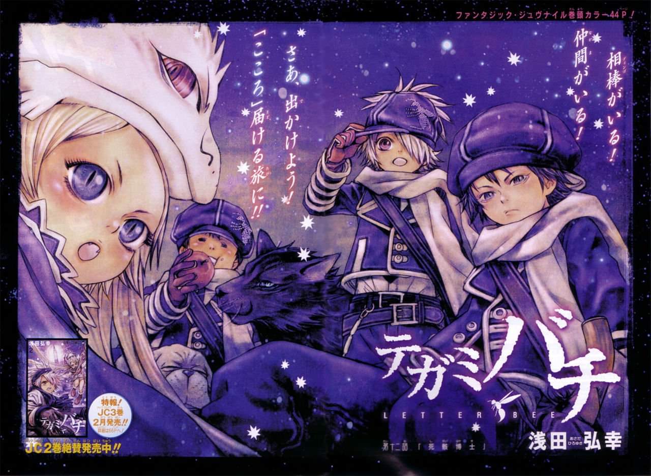 asada_hiroyuki, connor_kluff, lag_seeing, niche_(tegami_bachi), scan, steak_(tegami_bachi), tegami_bachi, zazie_winters