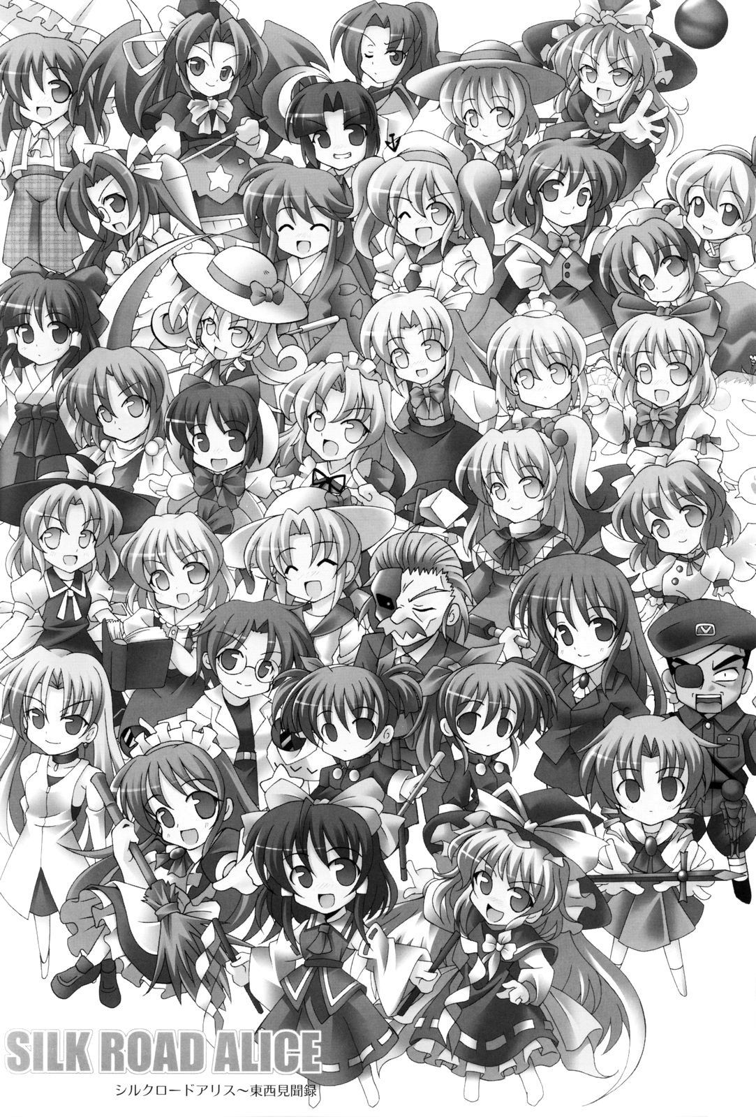 alice_margatroid, alice_margatroid_(pc-98), asakura_rikako, crossover, ellen, elly, erich_(seihou), everyone, gates_(seihou), gengetsu, hakurei_reimu, hakurei_reimu_(pc-98), highres, kana_anaberal, kazami_yuuka, kazami_yuuka_(pc-98), kirisame_marisa, kirisame_marisa_(pc-98), kitashirakawa_chiyuri, kotohime, kurumi_(touhou), luize, mai_(seihou), mai_(touhou), marie_(seihou), mei_(seihou), meira, milia_(seihou), mima, monochrome, morgan_(seihou), mugetsu, mugetsu_(touhou), multiple_girls, muse_(seihou), okazaki_yumemi, orange_(touhou), rengeteki, rika_(touhou), ruukoto, sara, sara_(touhou), seihou, shinki, touhou, touhou_(pc-98), vivit, yuki_(touhou), yumeko