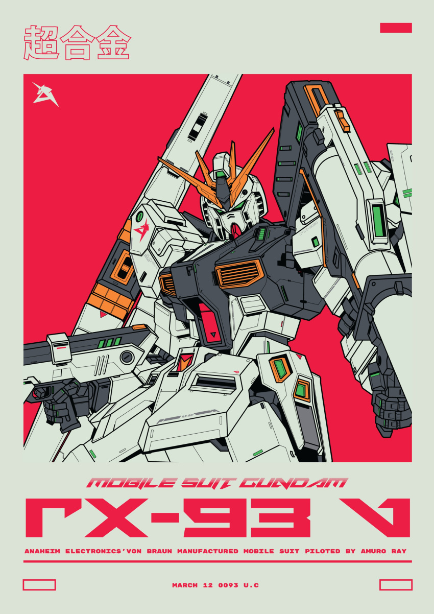 absurdres, bazooka_(gundam), beam_rifle, char's_counterattack, character_name, commentary, copyright_name, dual_wielding, energy_gun, english_commentary, fin_funnels, green_eyes, gun, gundam, highres, holding, holding_gun, holding_weapon, insignia, mecha, mobile_suit, no_humans, nu_gundam, robot, science_fiction, solo, v-fin, voxiela, weapon