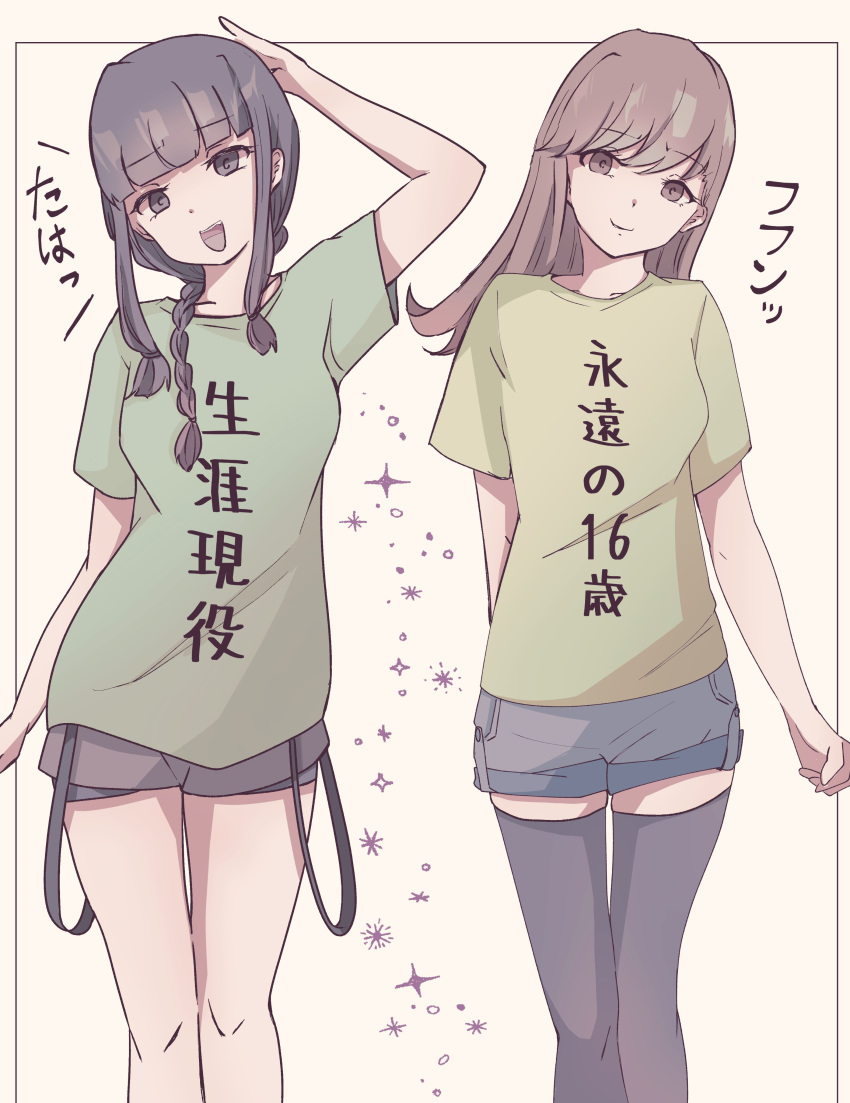 2girls, absurdres, alternate_costume, black_eyes, black_hair, black_thighhighs, blunt_bangs, braid