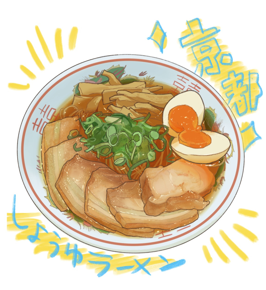 egg_(food), food, food_focus, food_request, hardboiled_egg, highres, meat, no_humans