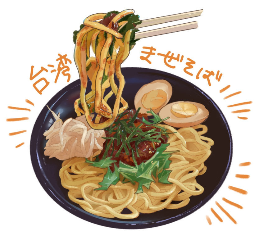 chopsticks, egg_(food), food, food_focus, hardboiled_egg, no_humans, noodles, original