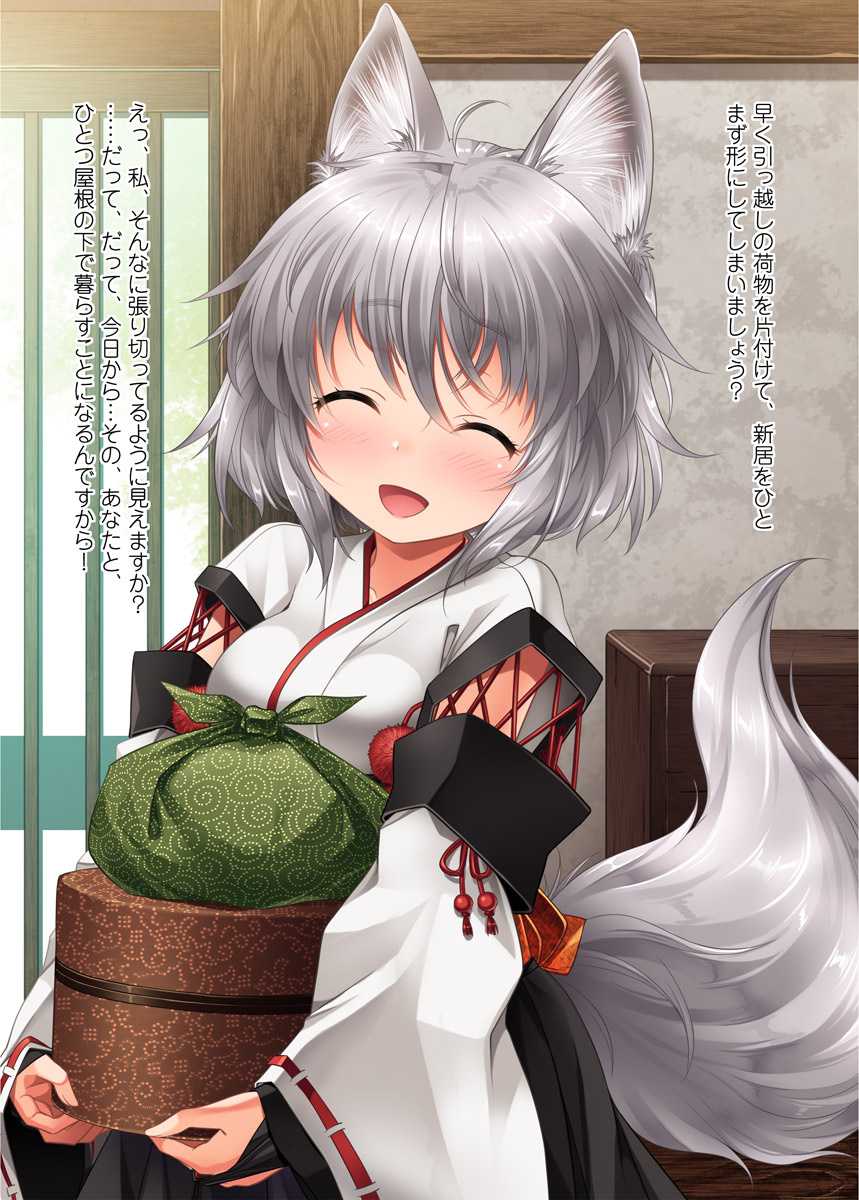 1girl, :d, animal_ears, black_gloves, black_skirt, blush, closed_eyes, comiket_93