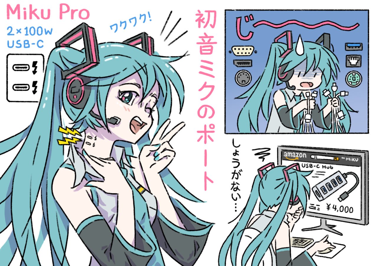 1girl, amazon_(company), android, aqua_eyes, aqua_hair, aqua_nails, aqua_necktie, breasts