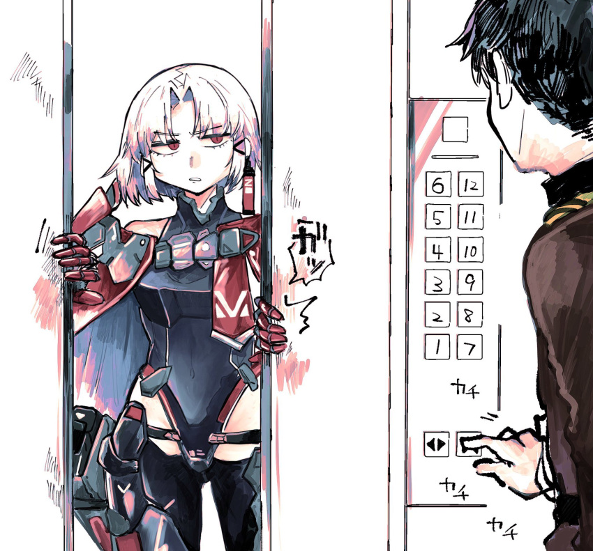 1boy, 1girl, armor, armored_leotard, bare_shoulders, black_leotard, blush, cape