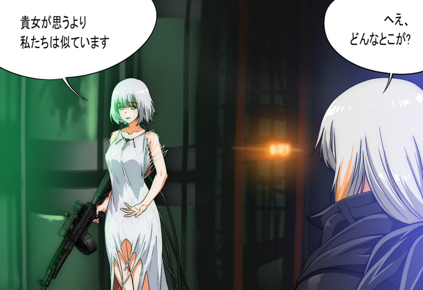 2girls, blonde_hair, breasts, choppy_bangs, dress, girls_frontline, grey_dress, grey_hair