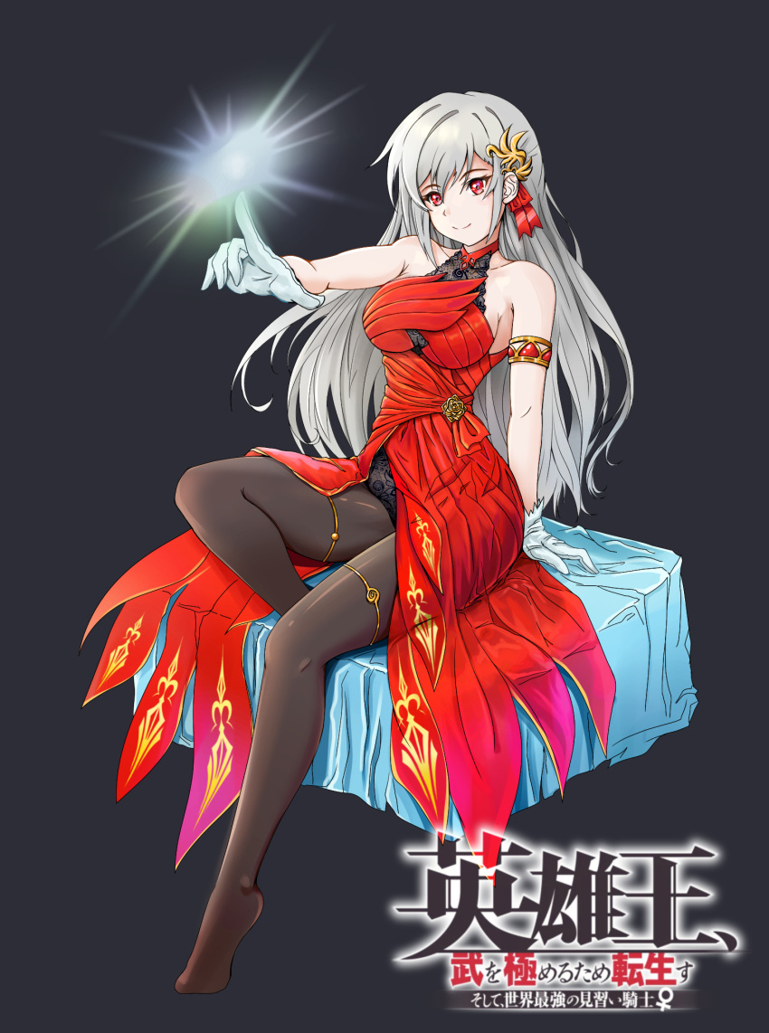 1girl, black_background, breasts, dress, eiyuuou_bu_wo_kiwameru_tame_tenseisu:_soshite_sekai_saikyou_no_minarai_kishi, grey_hair, highres, inglis_eucus