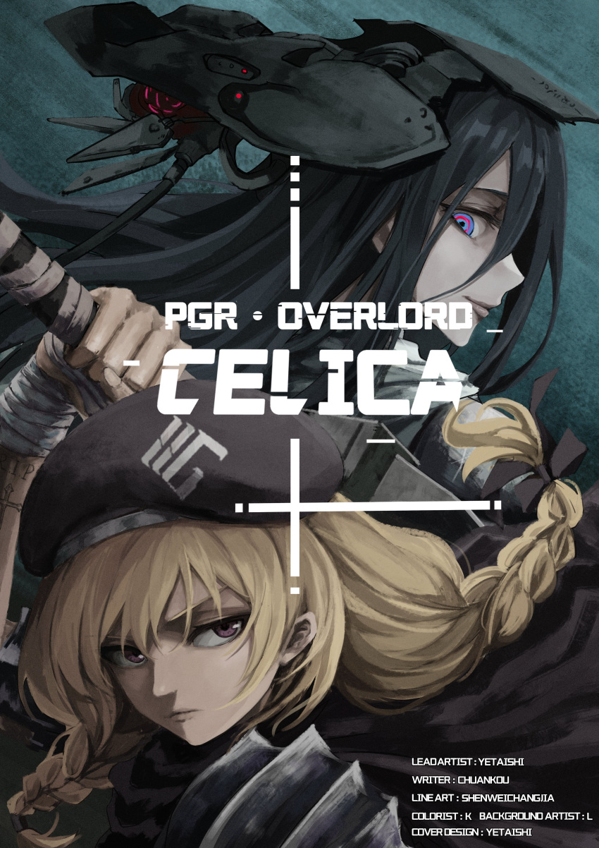 2girls, absurdres, artist_request, black_hair, blonde_hair, braid, braided_ponytail, brown_eyes, celica_(punishing:_gray_raven), headgear, highres, lamia_(punishing:_gray_raven), long_hair, multiple_girls, official_art, punishing:_gray_raven, solid_circle_pupils