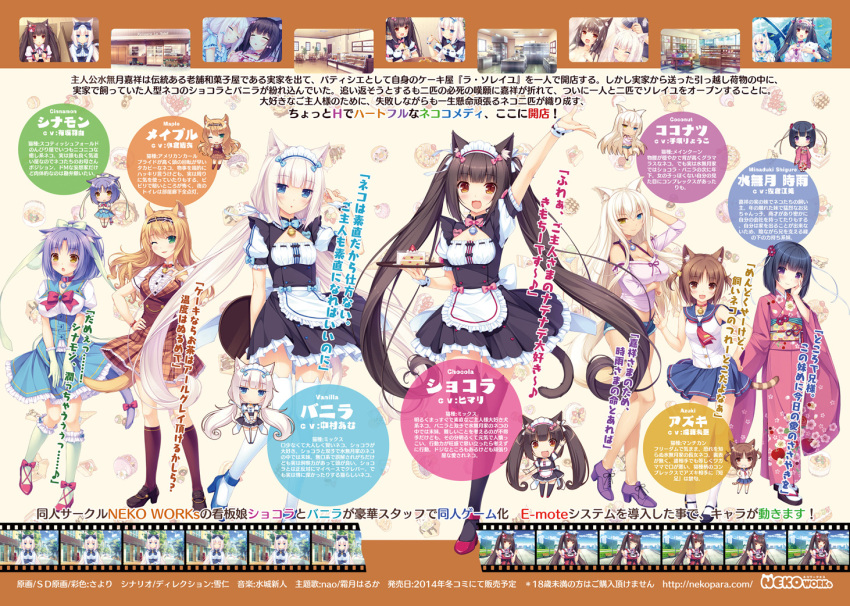 6+girls, animal_ear_fluff, animal_ears, apple, apron, aquarium, arm_behind_head, arm_under_breasts