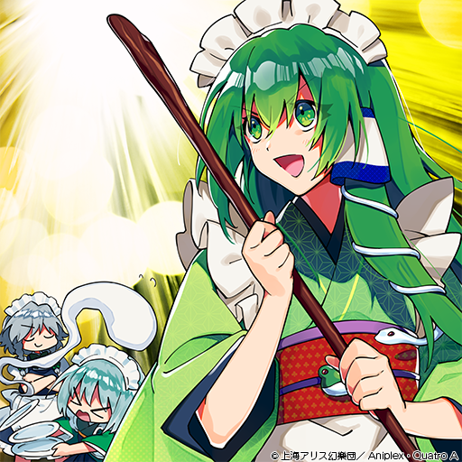 album_cover, apron, black_kimono, blue_dress, bob_cut, braid, broom, check_commentary, chibi, closed_eyes, commentary, commentary_request, cover, detached_sleeves, determined, dress, frilled_apron, frills, frog_brooch, futoumeido, green_eyes, green_hair, green_kimono, green_sleeves, grey_hair, hair_ornament, holding, holding_broom, izayoi_sakuya, japanese_clothes, kimono, kochiya_sanae, konpaku_youmu, konpaku_youmu_(ghost), long_hair, maid, maid_headdress, medium_hair, official_alternate_costume, official_art, open_mouth, panicking, plate, puffy_short_sleeves, puffy_sleeves, red_sash, sash, short_hair, short_sleeves, single_hair_tube, single_sidelock, smile, smug, snake_hair_ornament, touhou, touhou_cannonball, twin_braids, wa_maid, waist_apron, white_hair, yellow_background