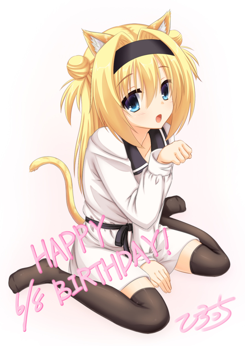 1girl, animal_ear_fluff, animal_ears, between_legs, birthday, black_hairband, black_sailor_collar, black_thighhighs