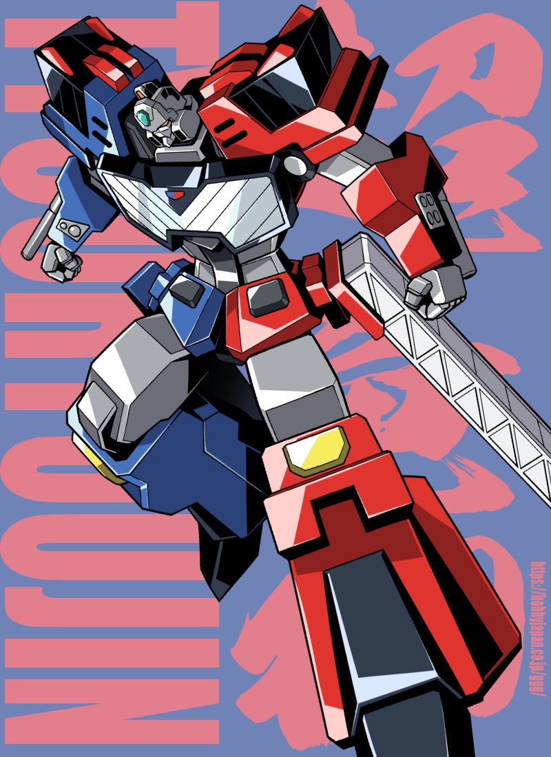arm_cannon, armor, chouryuujin, floating, fujisawa_naoyuki, full_armor, gattai, hakaiou:_gaogaigar_vs._betterman